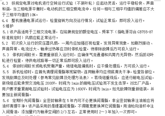 5d3a8e8a06604.png